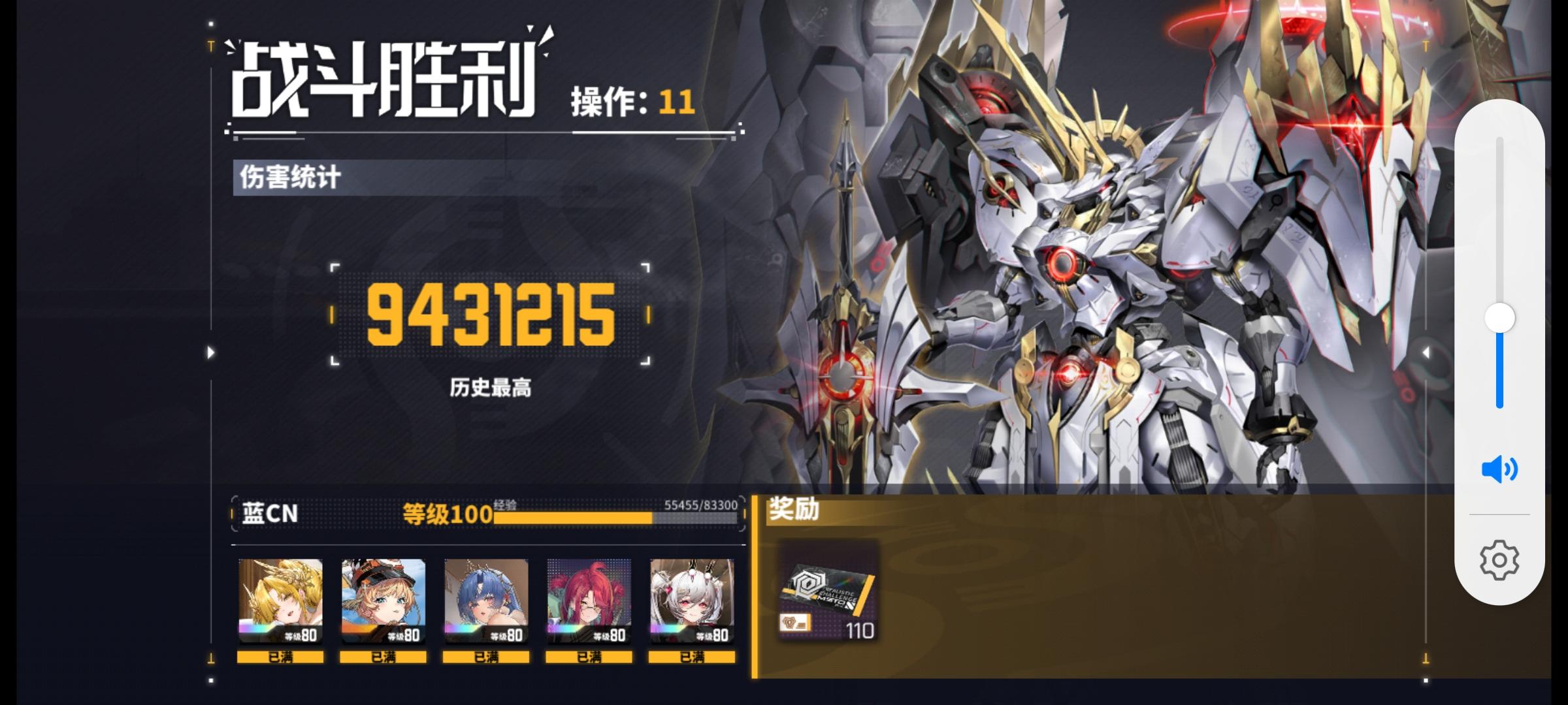 玩洛贝拉能不笑的可以确诊抑郁了