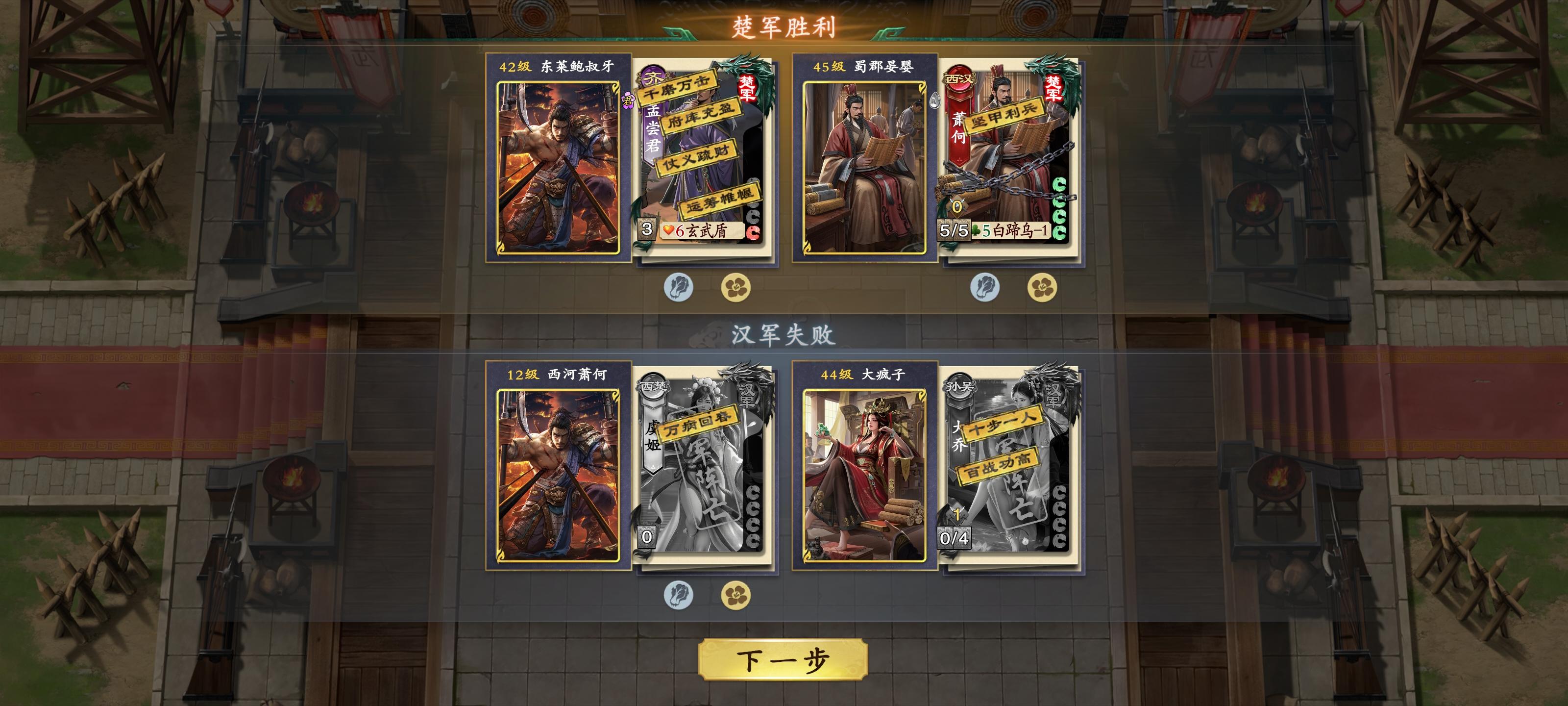 2V2，人机坑死我了截图