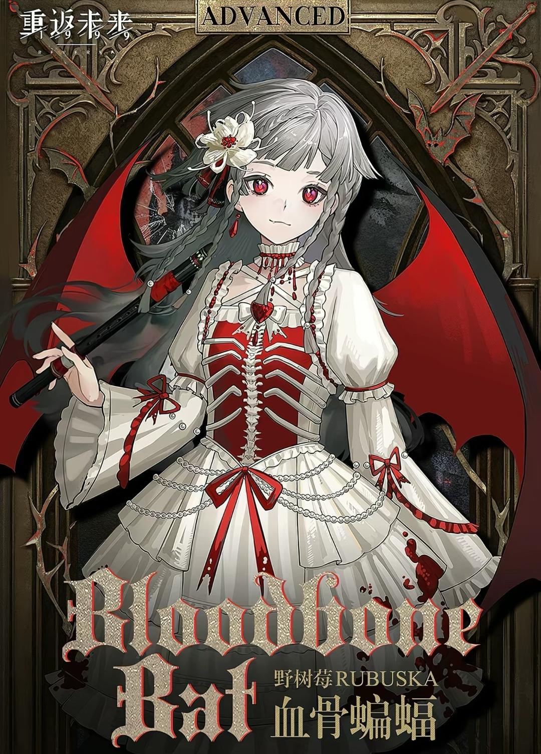 玩家自制野树莓皮肤引热议!深蓝我想要这个!截图