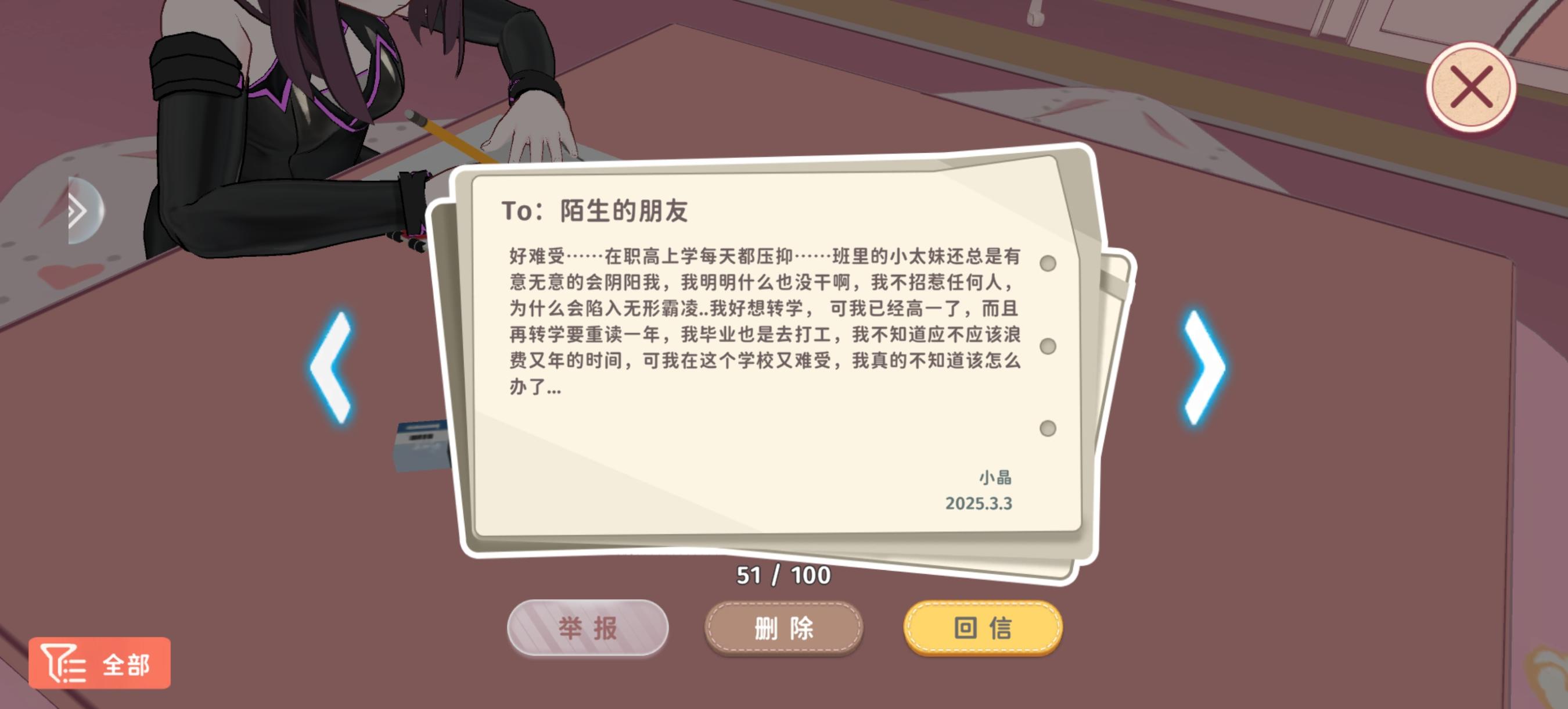 对不起这位发信人如果你能看见就点进来吧