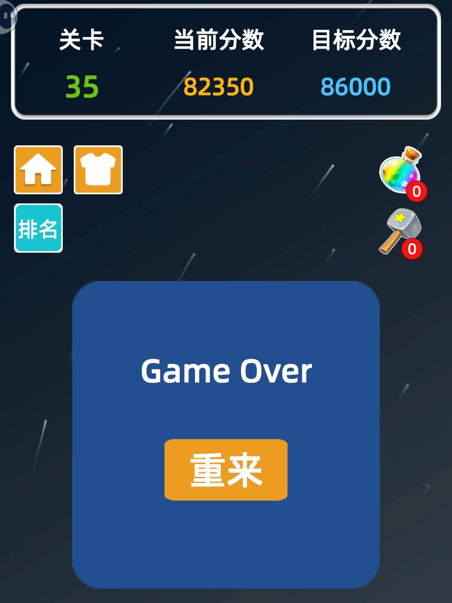 主包已经燃尽了，第一名就是我