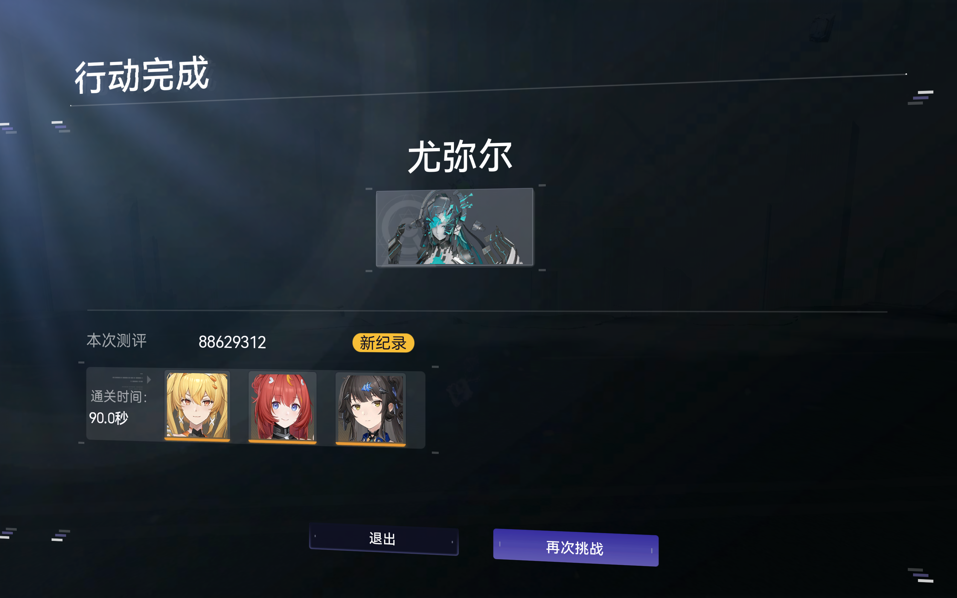 澄意打本周噬神，体验好差……（已工单）