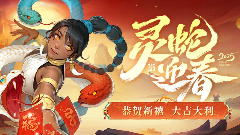 一等奖开奖 | 许下新年心愿赢玉璧奖励