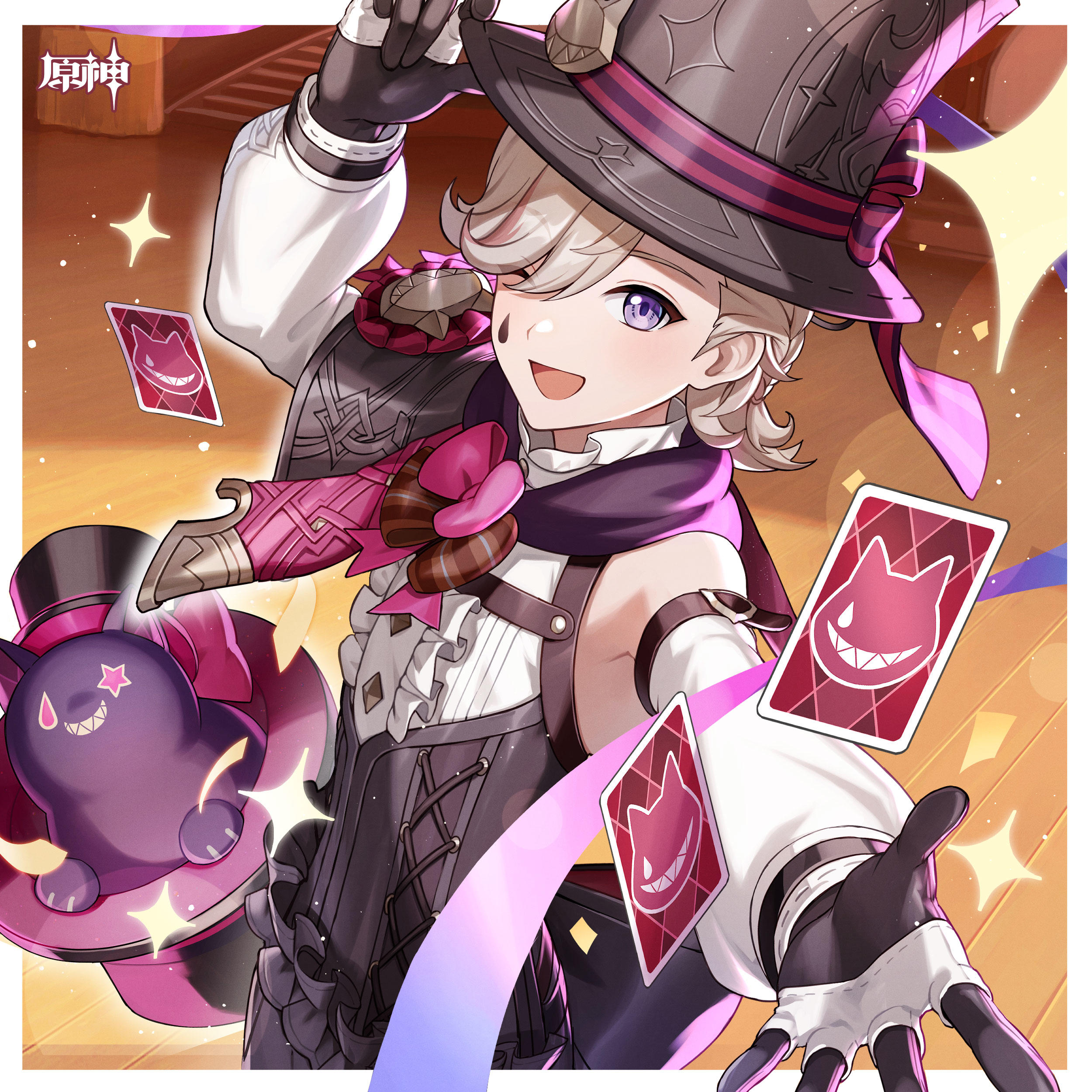 林尼生日快乐｜猜猜看，今天的魔术惊喜会藏在哪里？