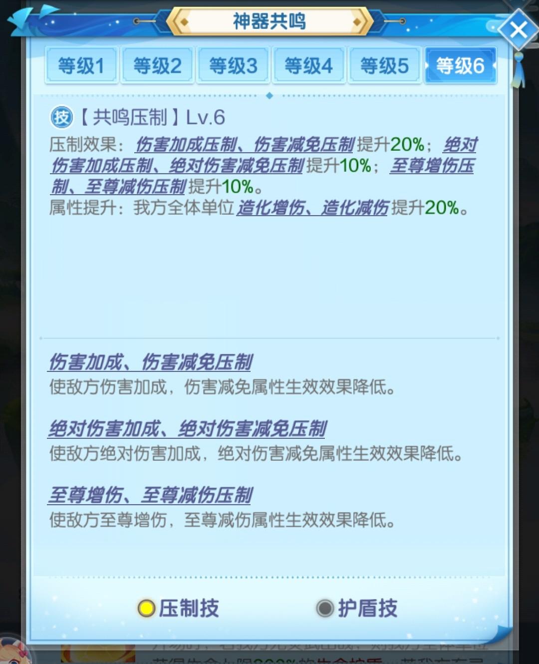 提前12小时给你们看一下神器，猛猛猛，强强强