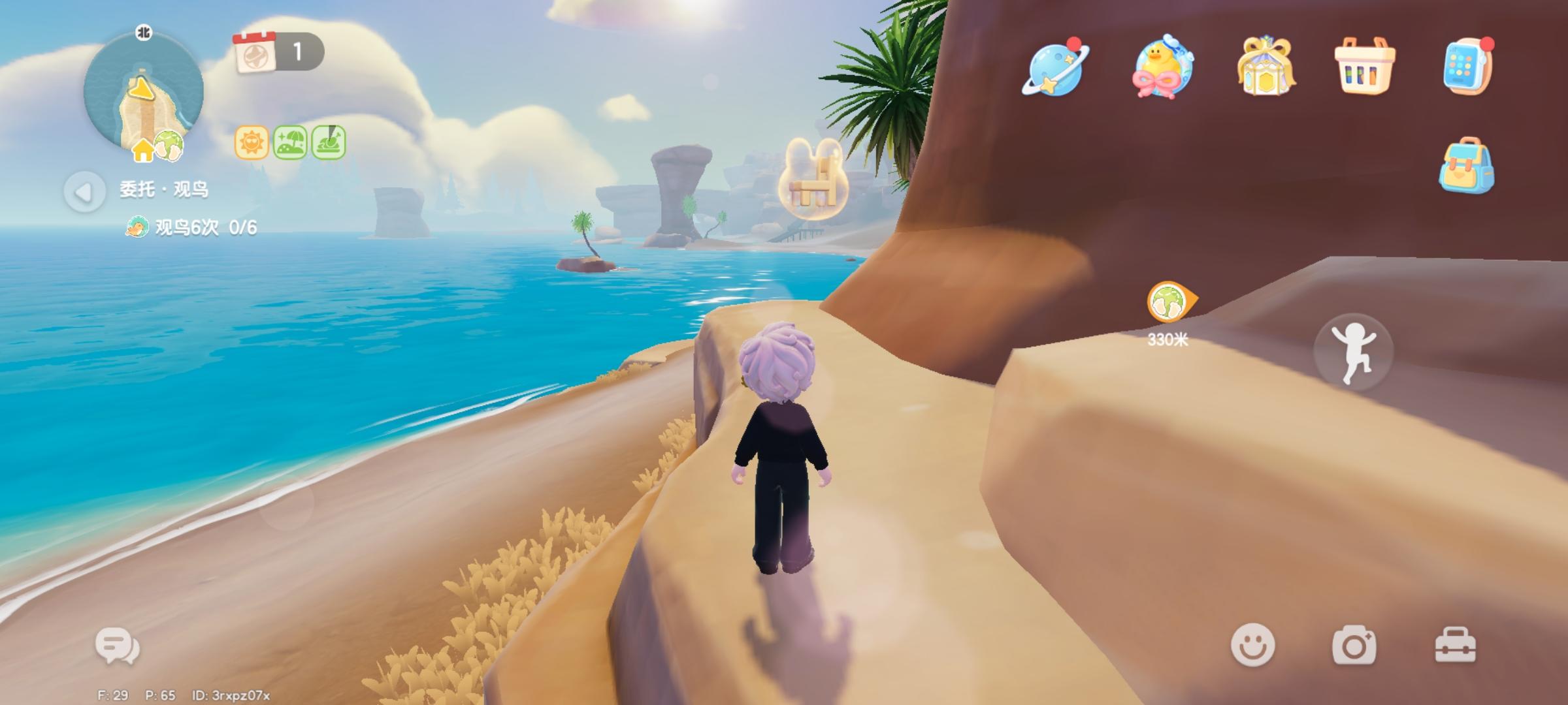 心动小镇中秋解密