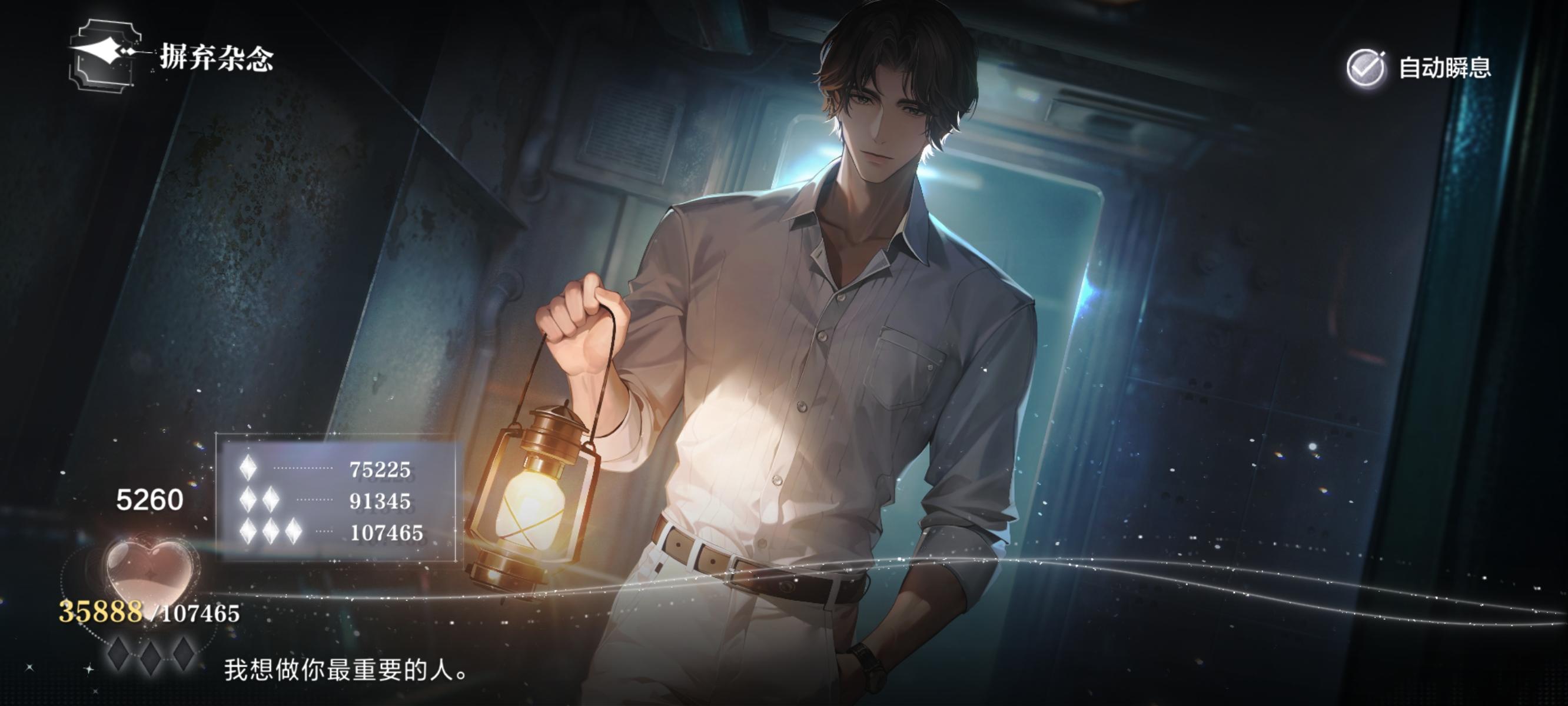 数值好高，萌新打不过