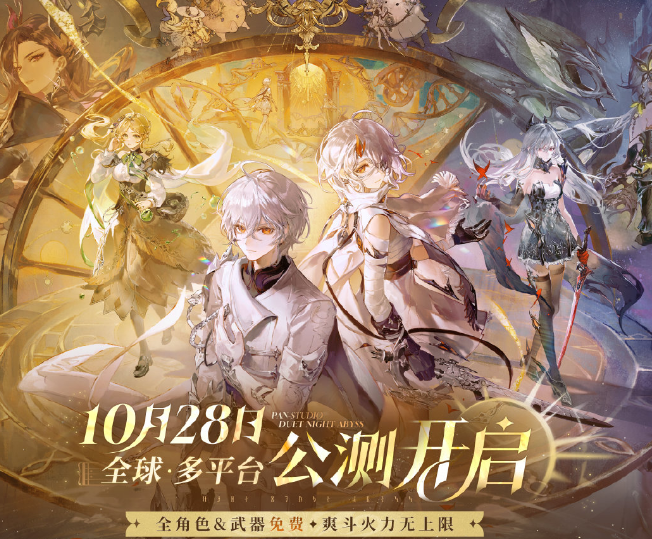 二重螺旋预约破千万，评分仅4.7引争议