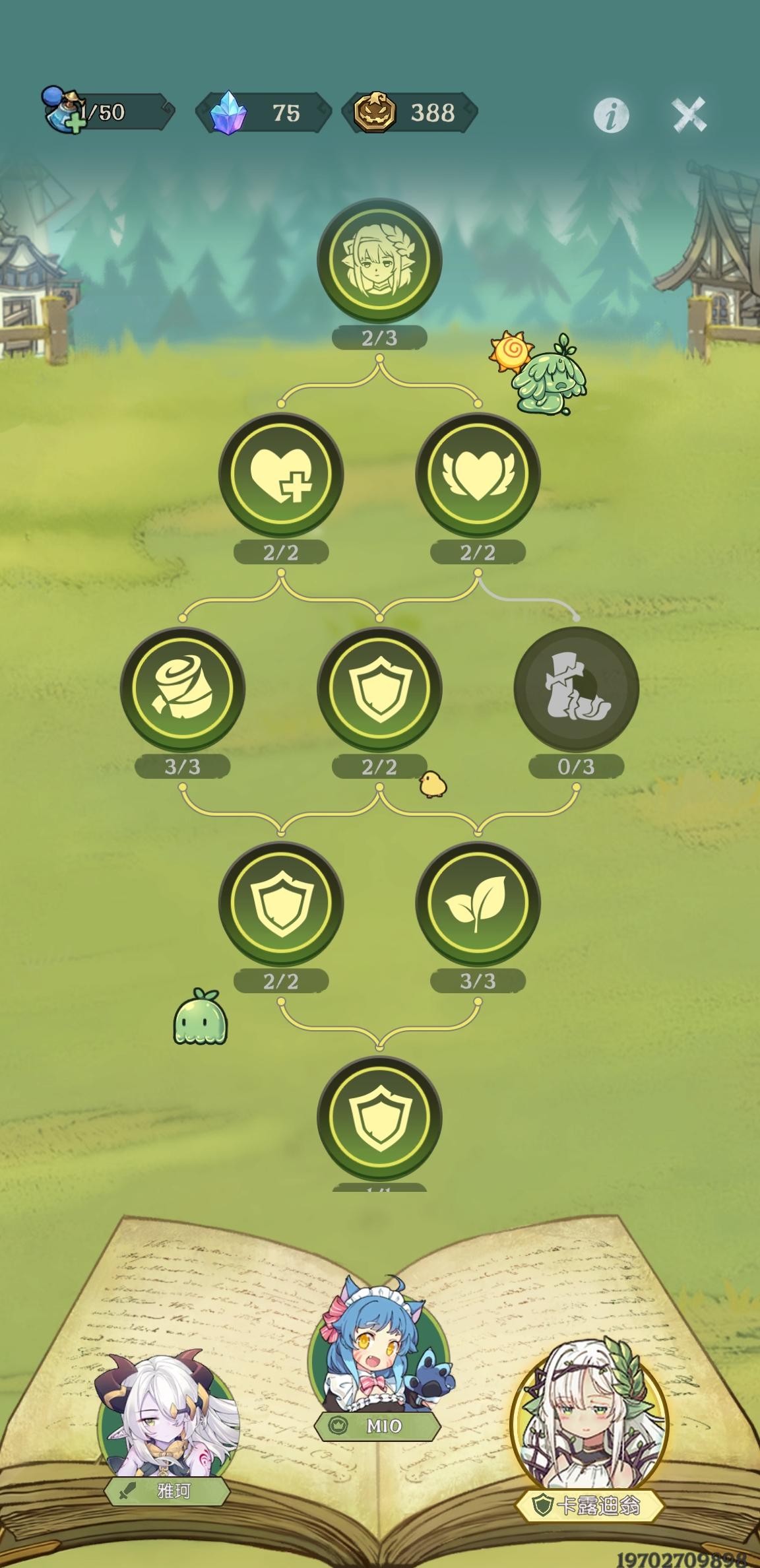 荣誉关卡的一些小技巧