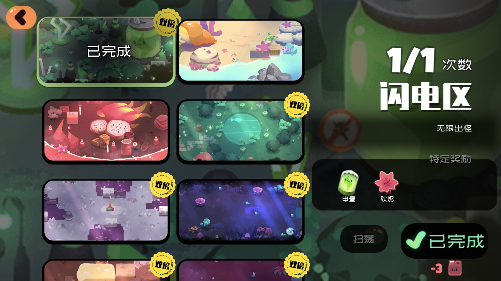 新版本活动预览——部分资源关限时掉落翻倍