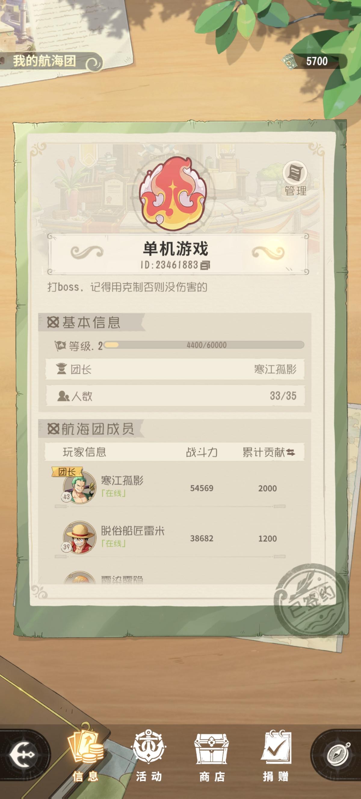 平民玩家不用配队，属性克制才是王道