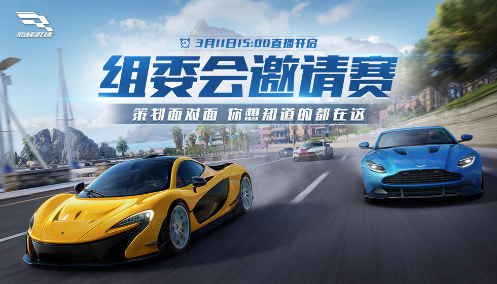 组委会策划乱入巅峰首测？快来报名加入！