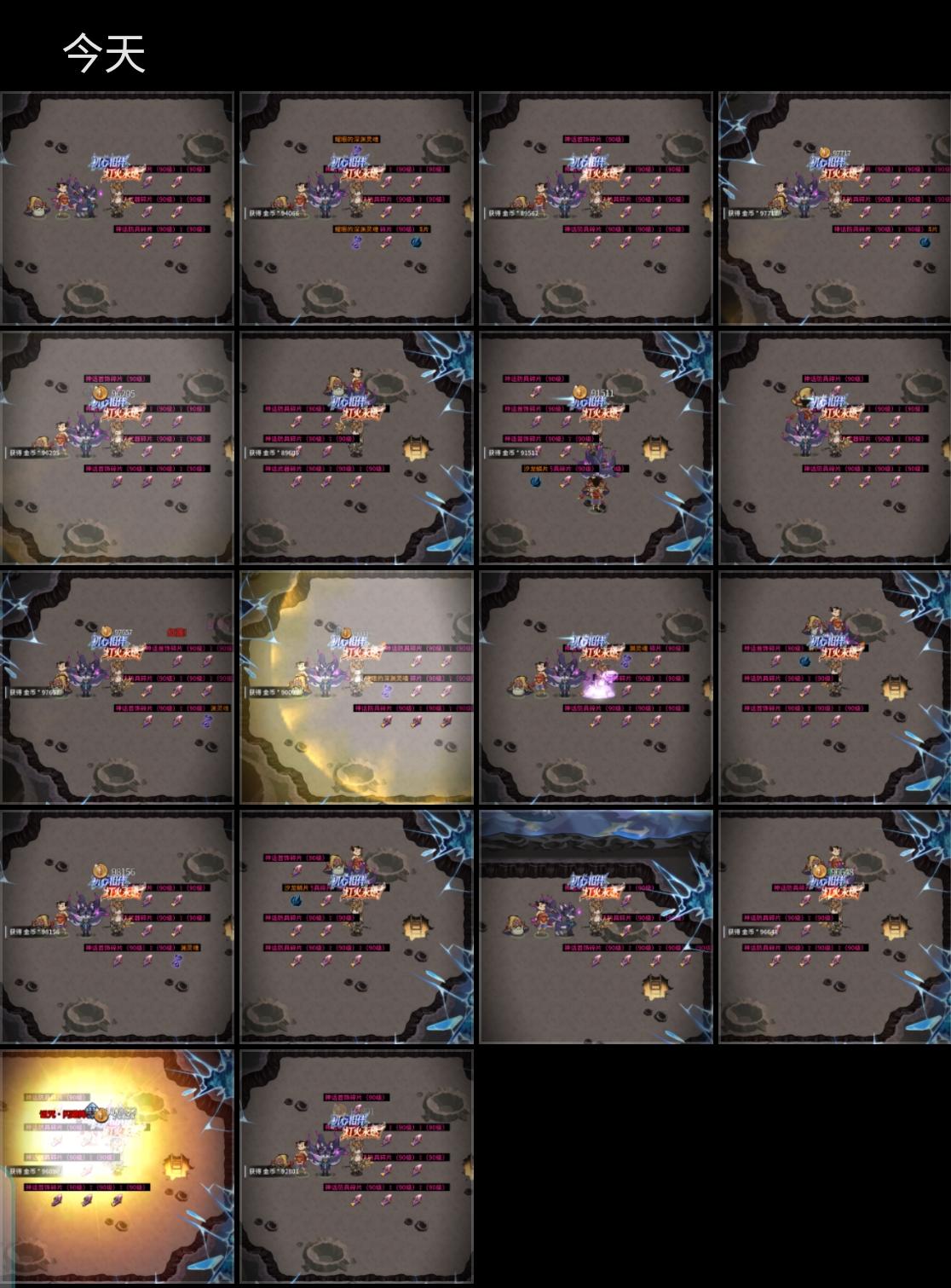 240605，深渊一图速览，回归平凡