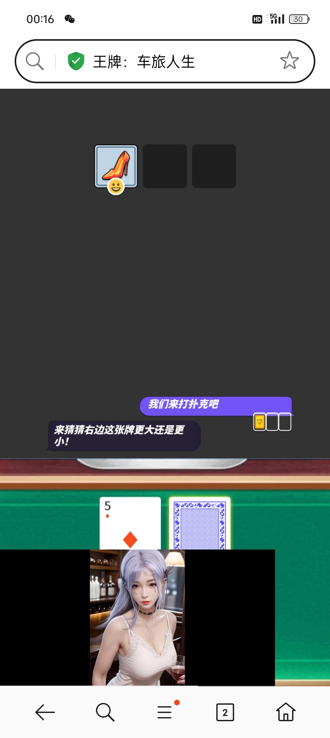 车旅人生怎么玩? - 王牌竞速综合讨论- TapTap 王牌竞速论坛