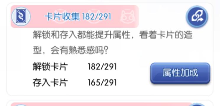 初心服卑微牧师的卡片收集之旅