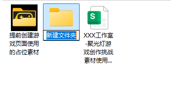 【被召唤到异世界修补法网】开发者日志1-故事背景截图