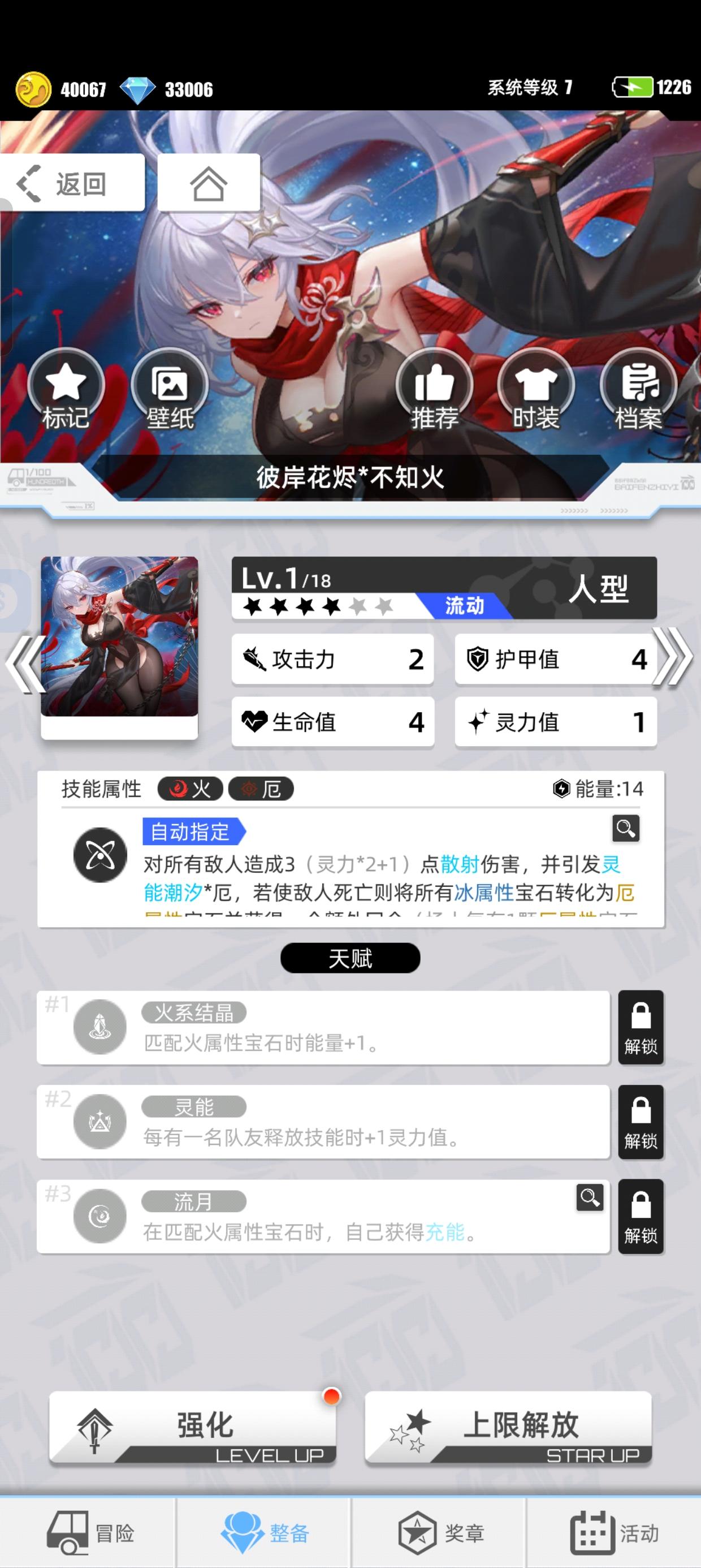 【我的百分之一】+【百分之一】