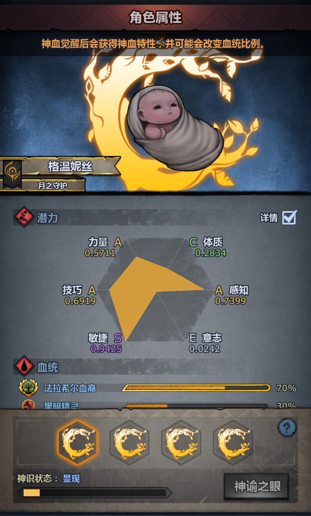 思路分享→如何不被混血给恶心到