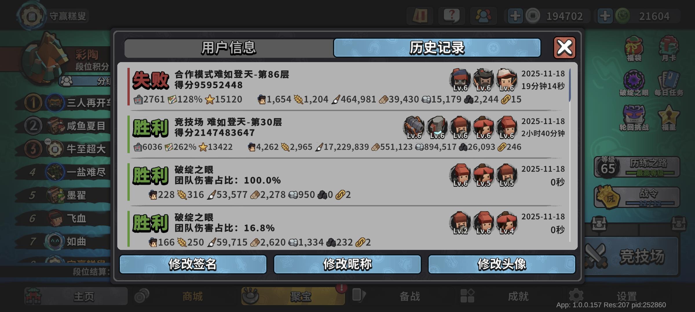 稳定刷21e上限的方法