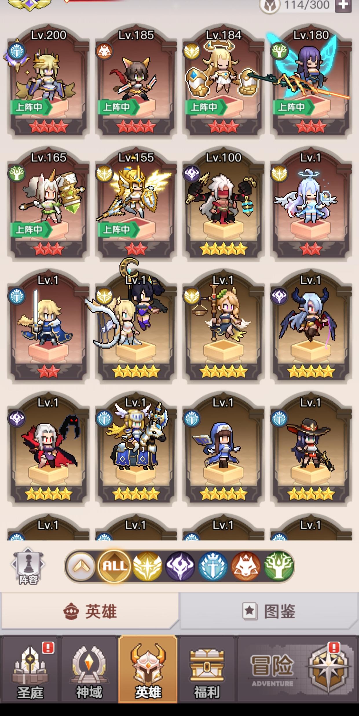 最新的礼包码（截止九月四日）