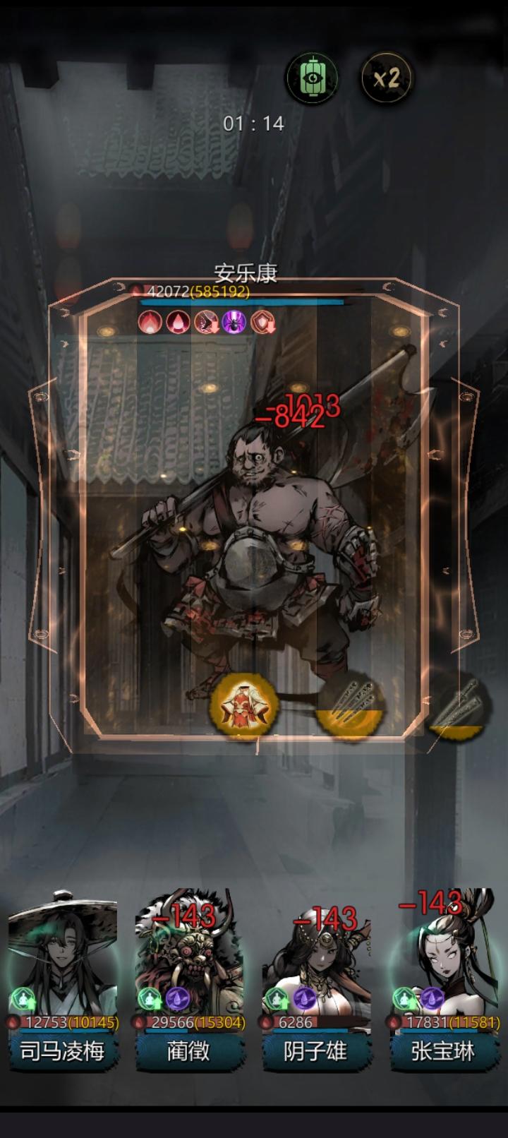 普通穷楼第三关（打蜘蛛忘截图了）