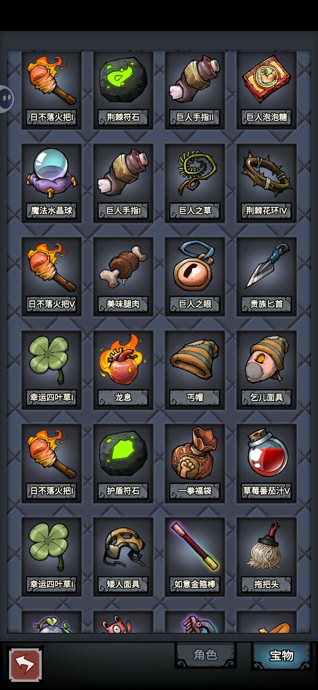 胡烂了！！！宝物拿到手软了！