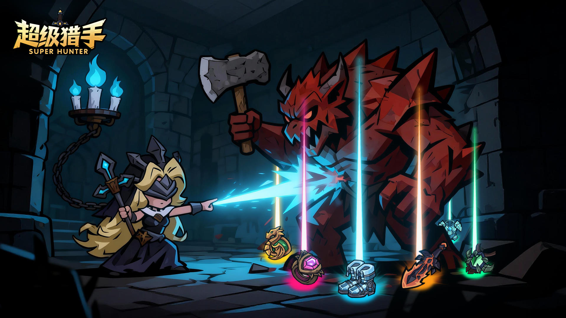 《超级猎手》元旦盛典抽奖狂欢