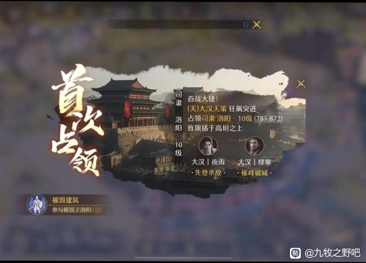 大汉收人20w军费