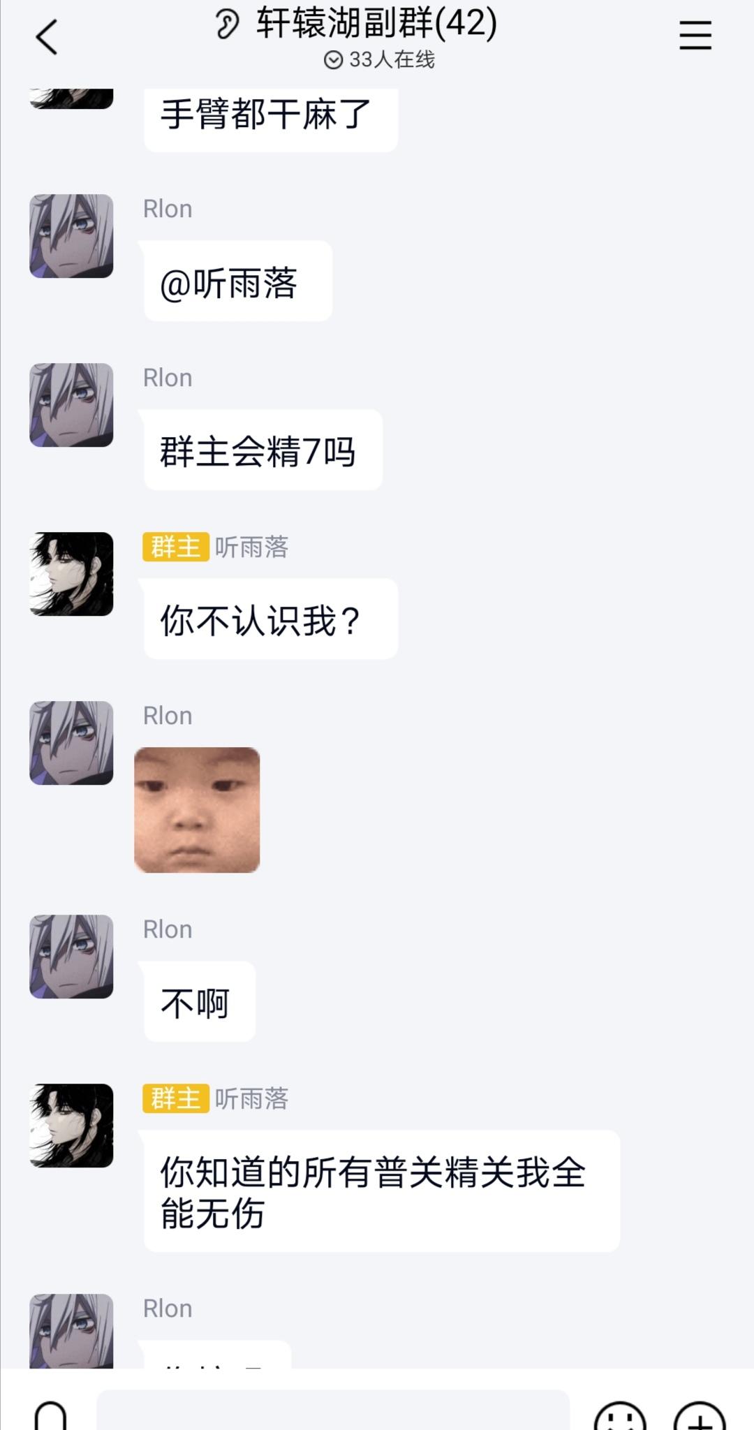 轩辕湖瓜帖番外-海棠的实力之一