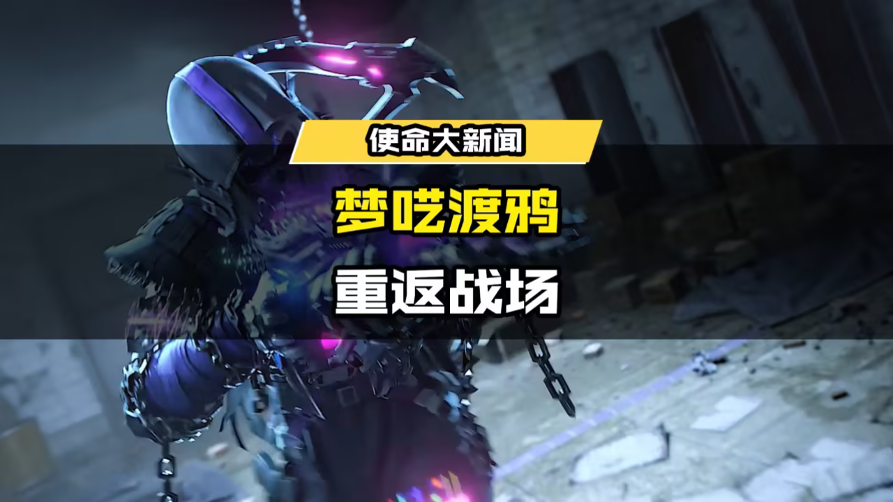 限时返场丨战场上的黑紫飓风，传说级CR56再次冲破枷锁！