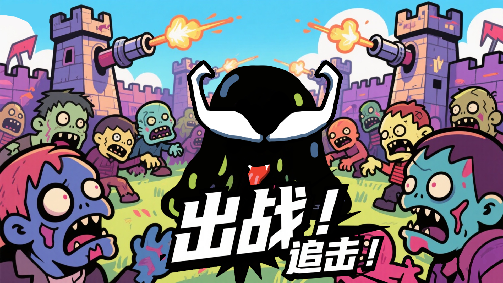 【补偿礼包】英雄之塔与币域地图免费礼包BUG补偿公告