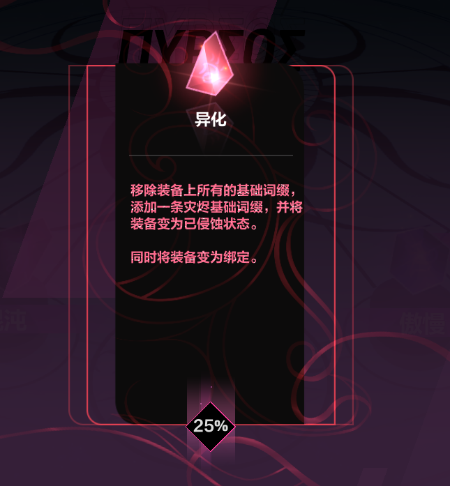 求大佬指引截图