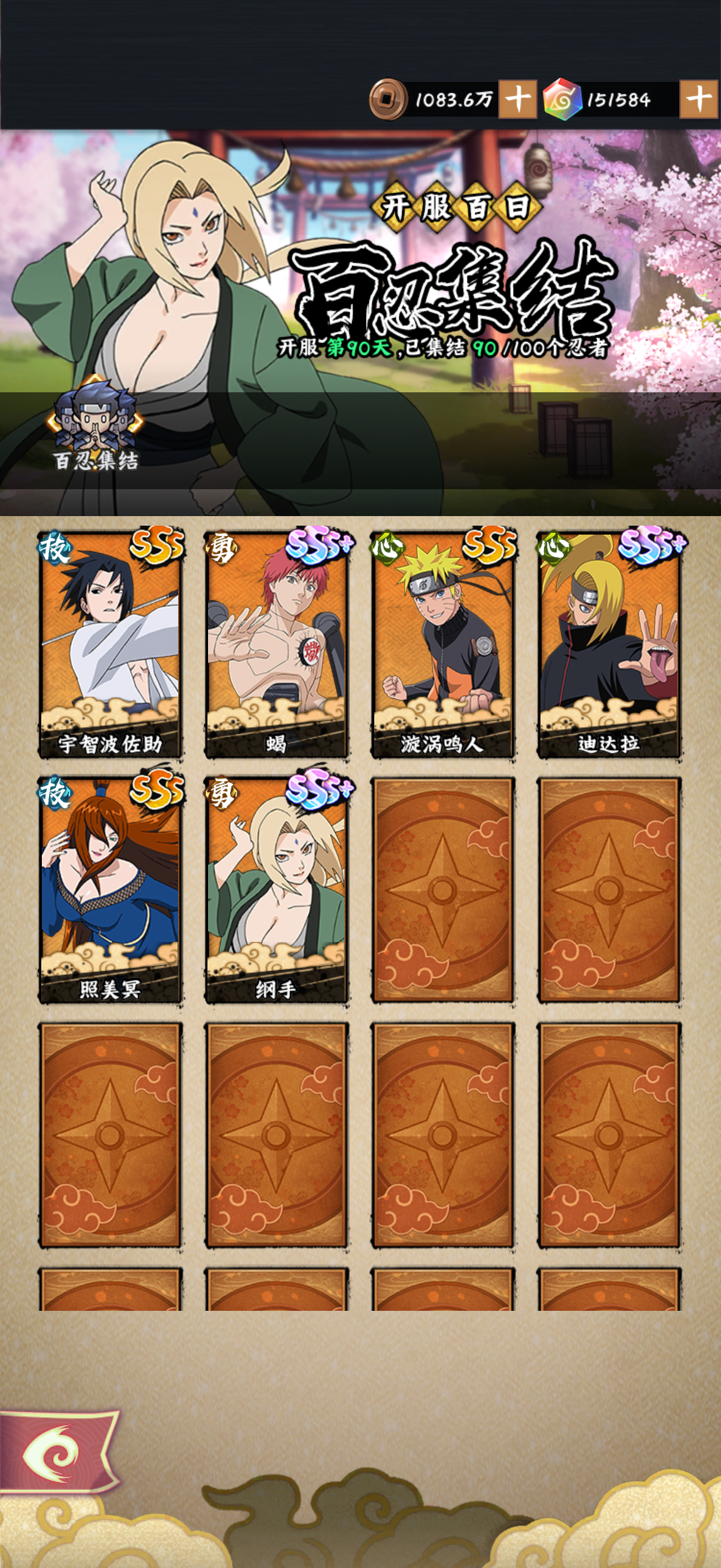 开服90天记录一下，说下sp跟一些弯路