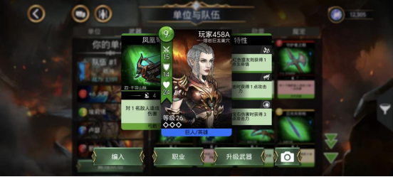 【闪闪的新手课堂】武器基础讲解