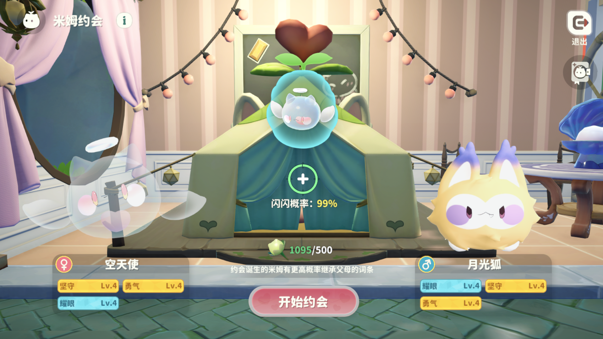 我来替大家试试水