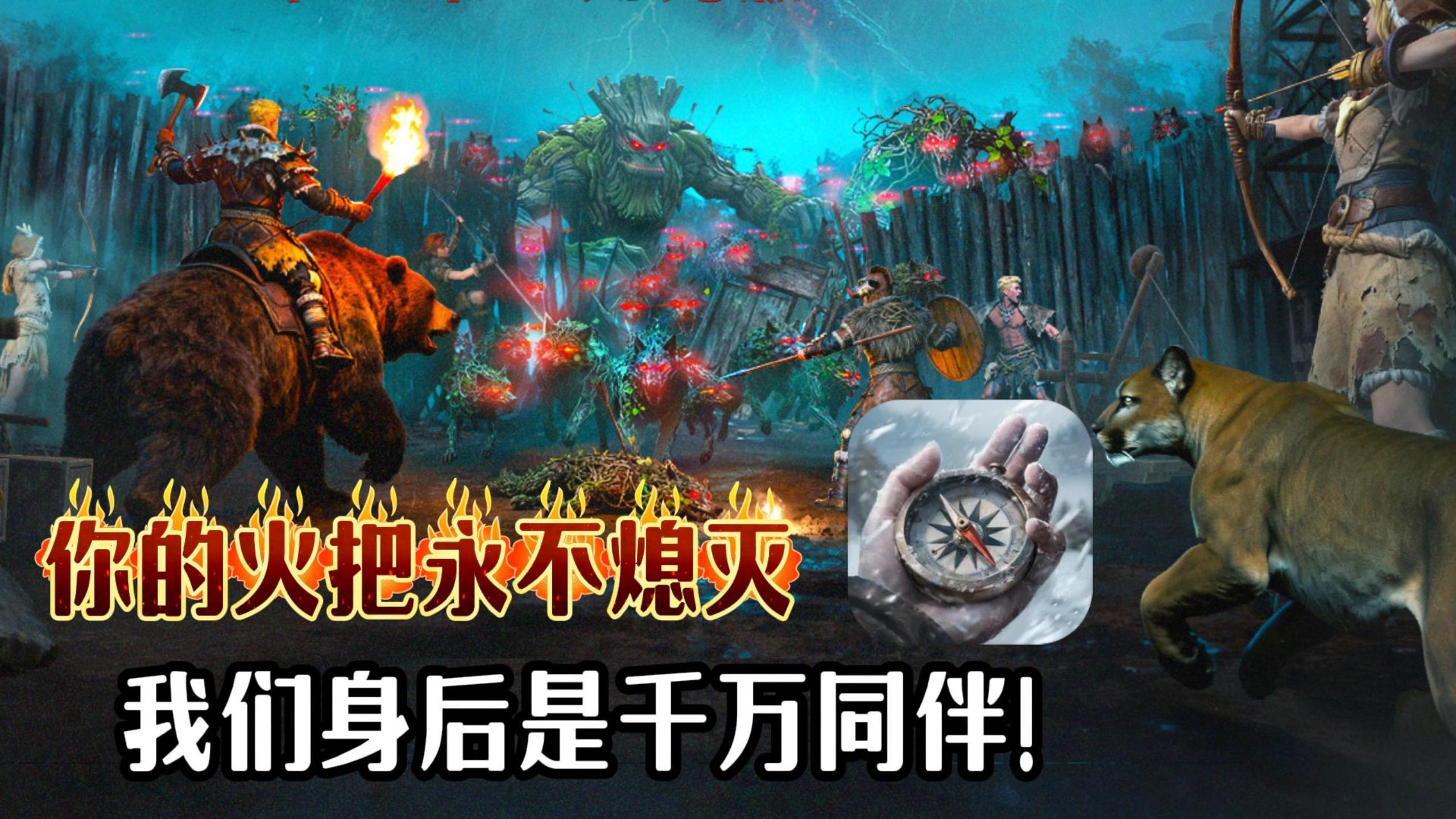 如果生存游戏不再是一个人的战斗❓它会变成什么样❓截图