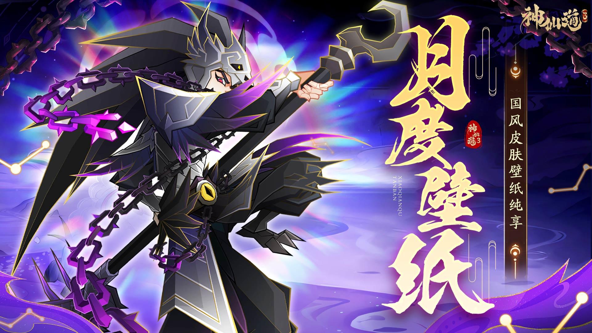 月度壁纸 | 5月壁纸分享！精美壁纸已就位！