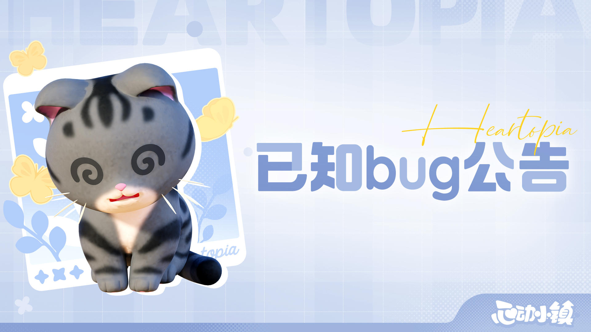 关于森铃咒语金橡果展演问题的说明与补偿