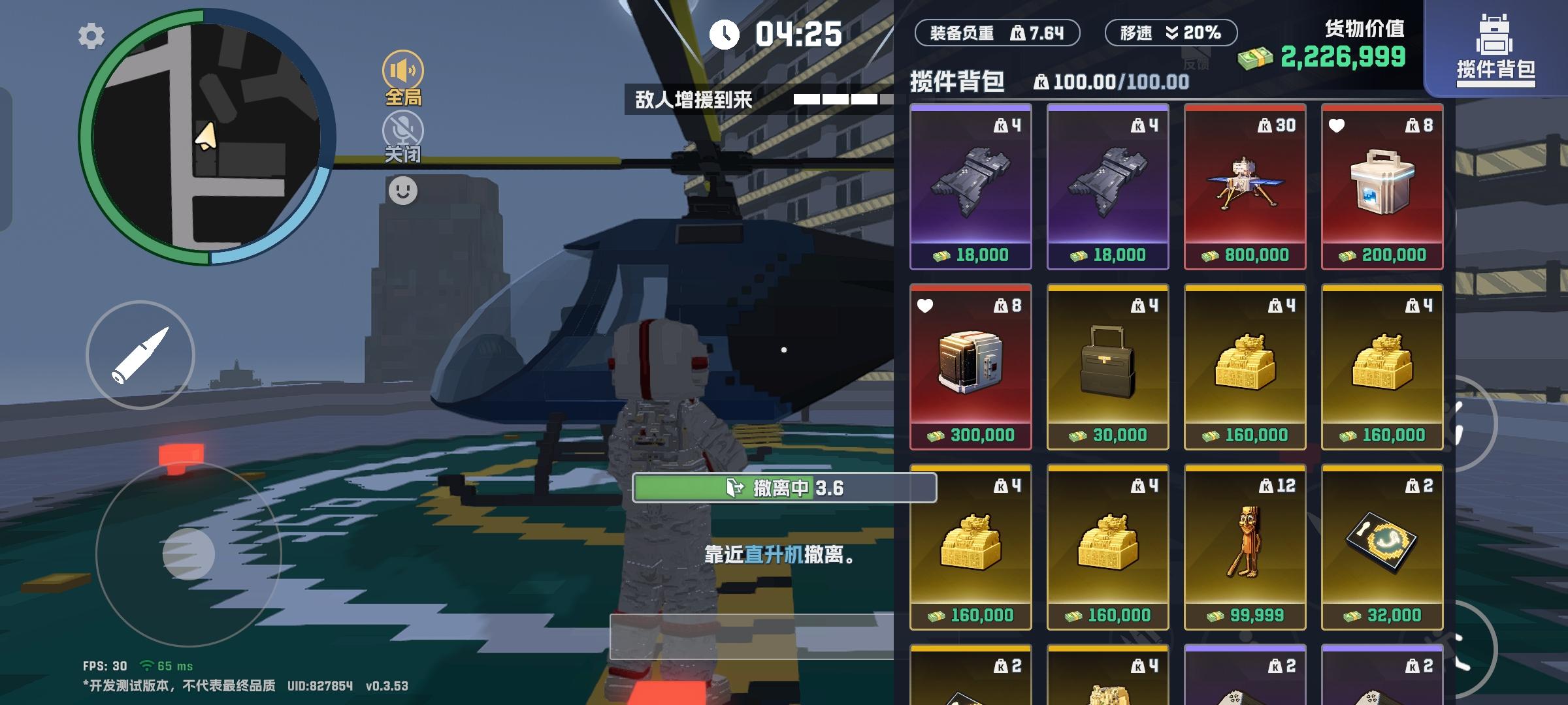 欧皇们来此晒图了哦截图