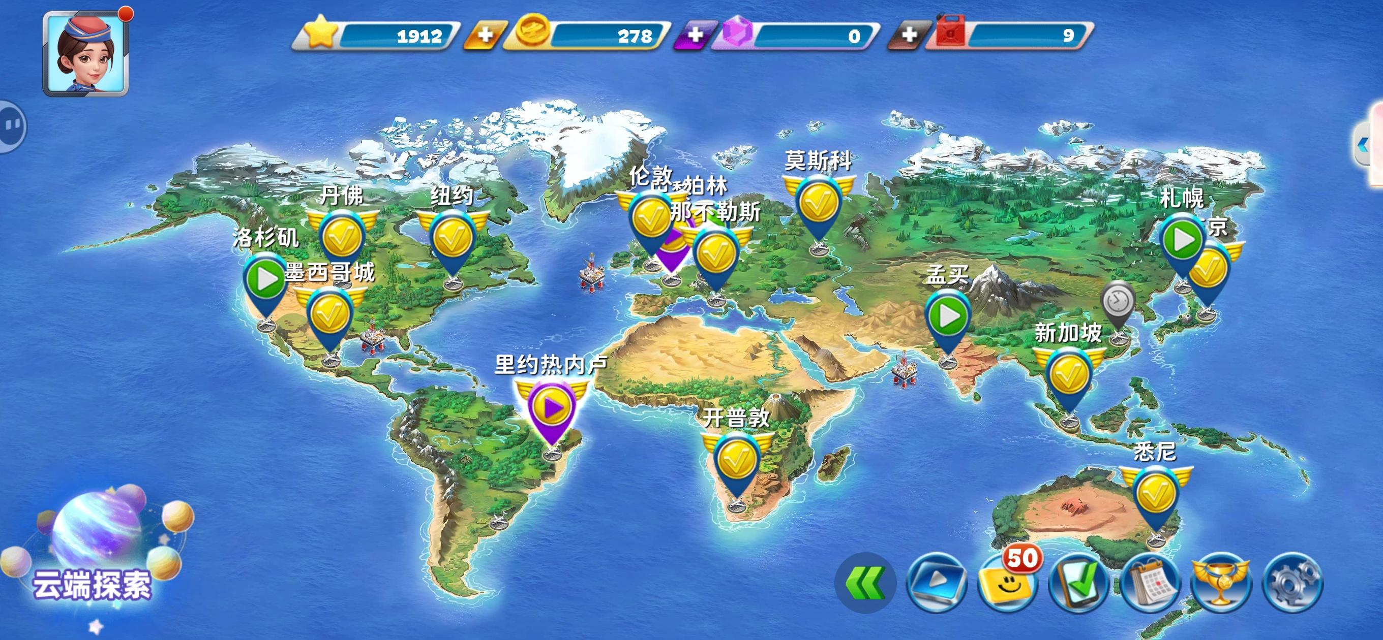 微氪党的一些过关小巧思^O^