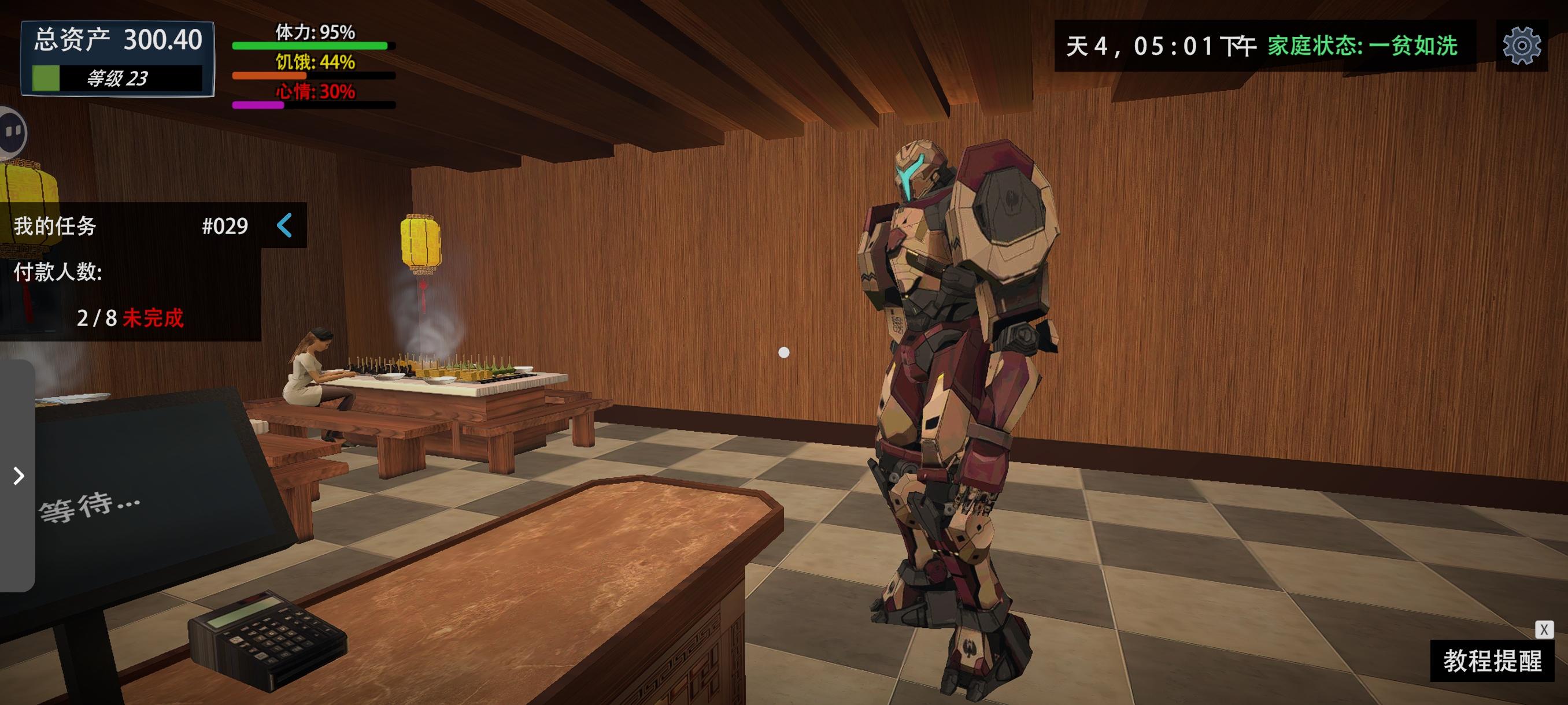 这个服务员超炫酷哇 ᶘ ᵒᴥᵒᶅ