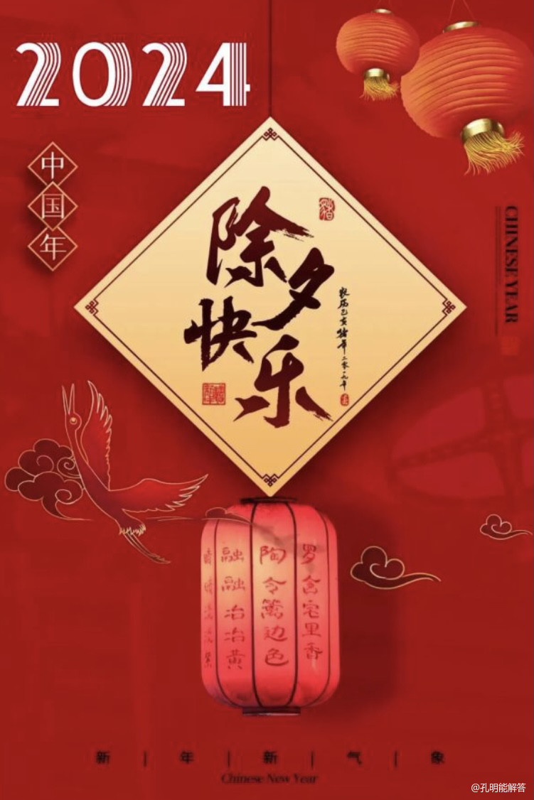 春节大活动三个双倍任务