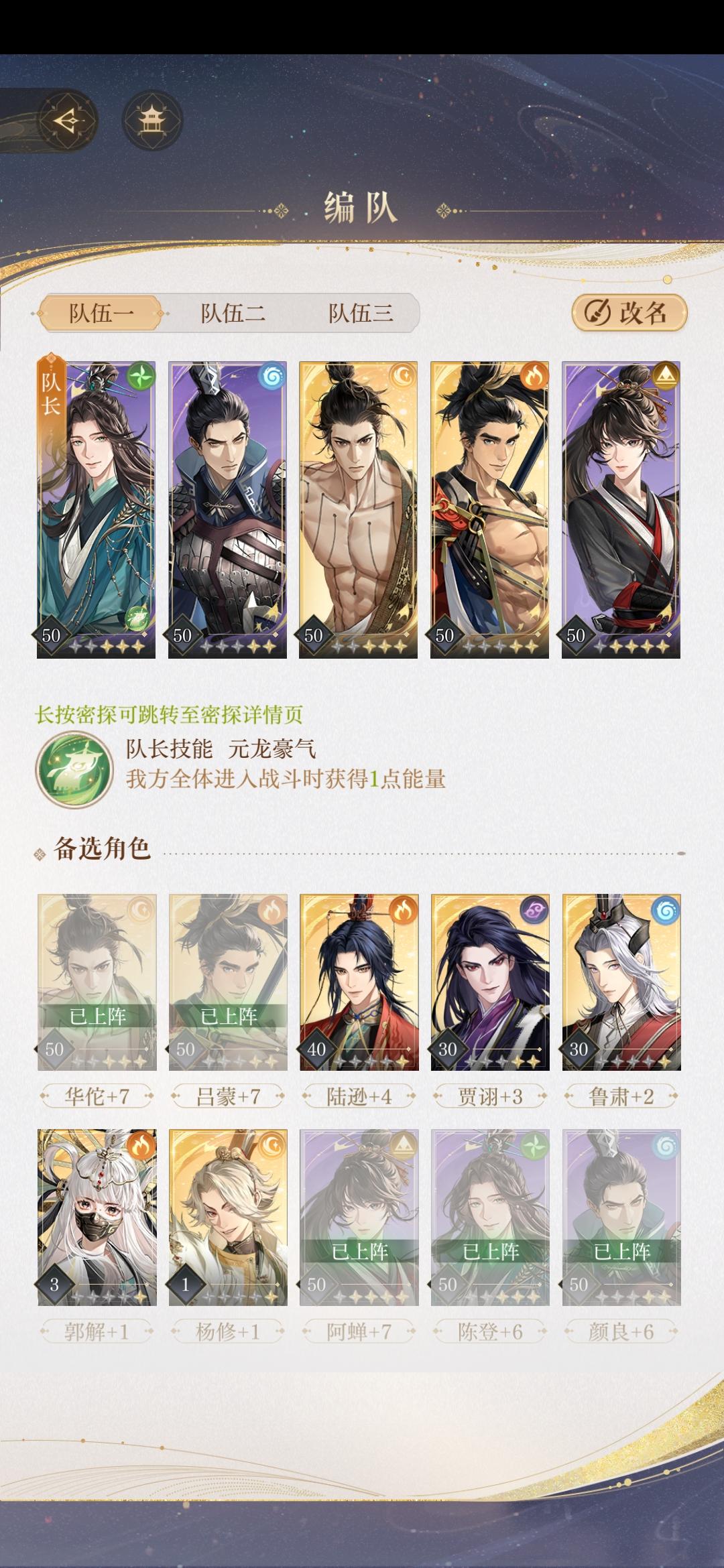 抽不到王粲真的无语