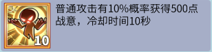 这样的神器加点，可以帮你省不少钱|时之幻想曲 - 第3张