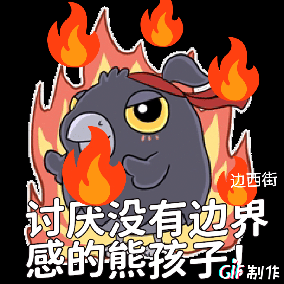 [开玩鸦表情包] +末日生存鸦鸦可爱表情包（1）