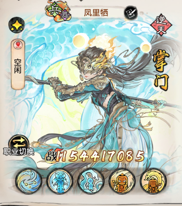 玄鳞傲世，娲皇无双：凤里栖（新版养成攻略）