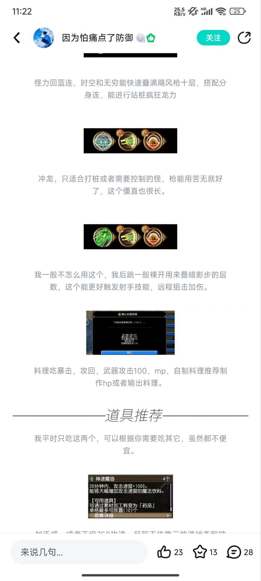 大传奇的时代落幕了