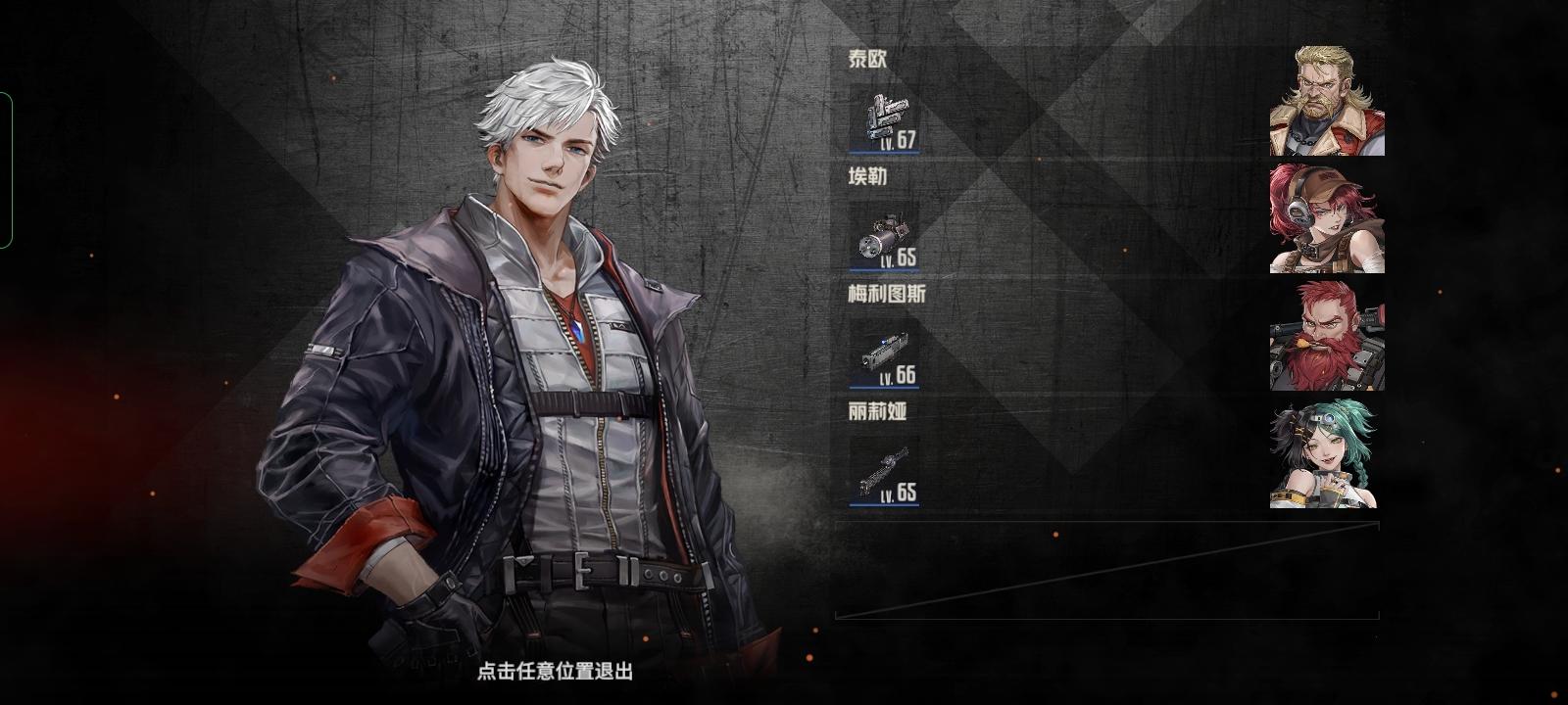 一切前一个等级的敌人都是纸老虎