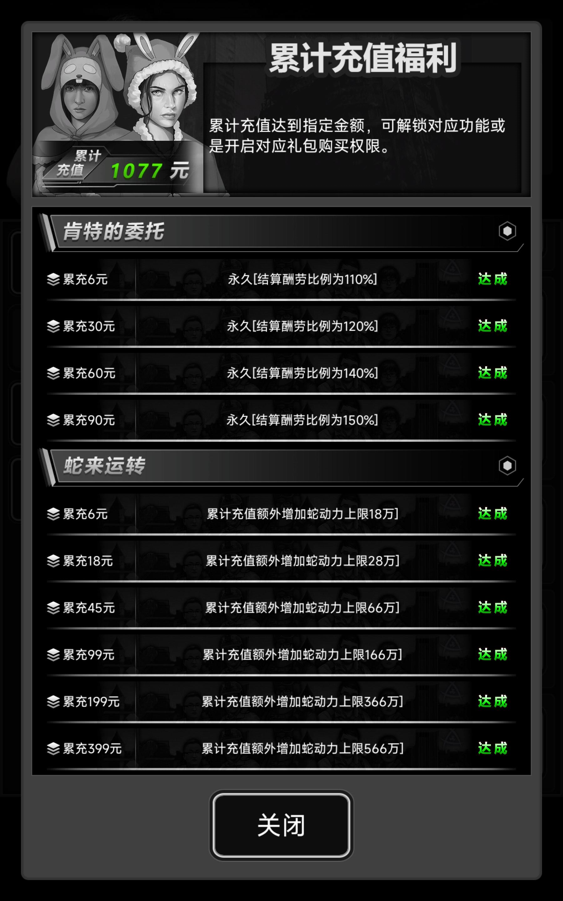 有没有加好友的截图