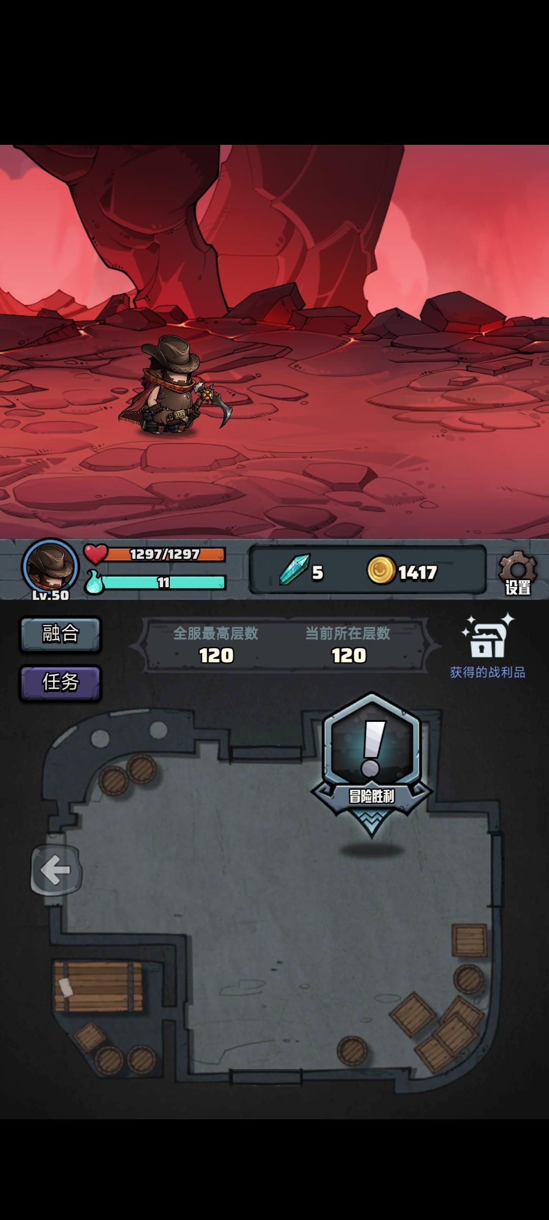 1月13日小妙招 盾流